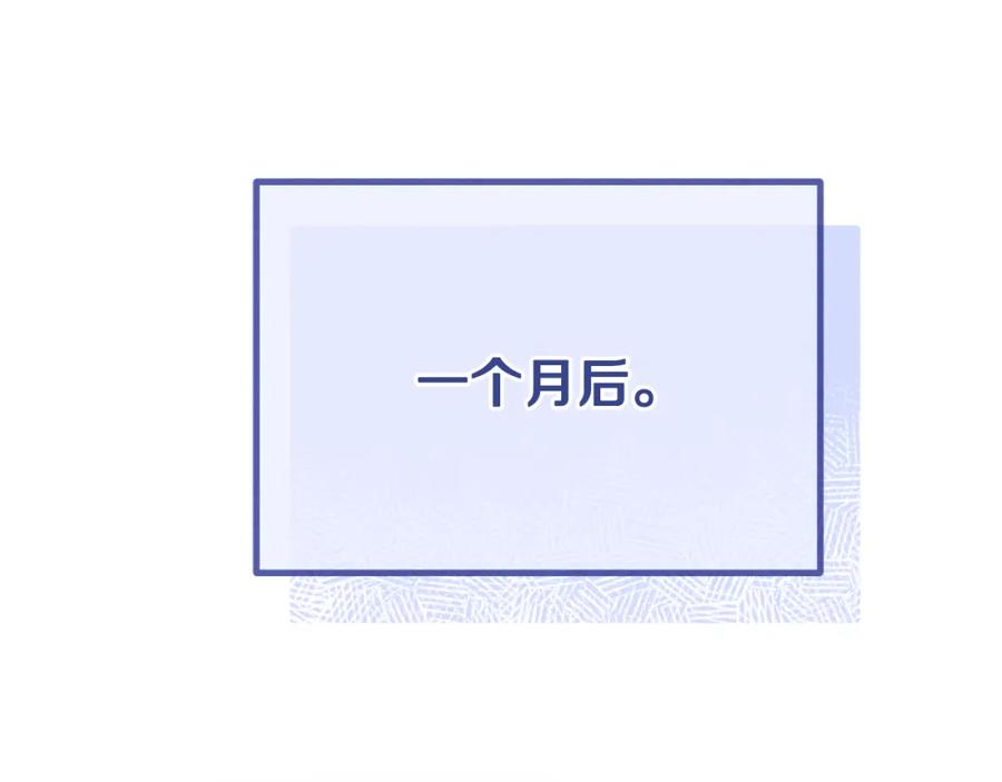 太阳的主人 - 番外17 问责 - 第211张图