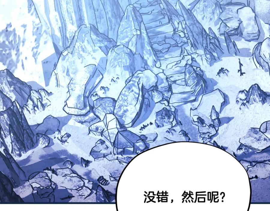 太阳的主人 - 番外17 问责 - 第35张图