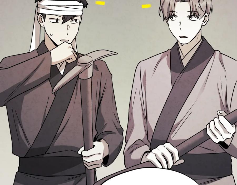 太阳的主人 - 番外17 问责 - 第120张图