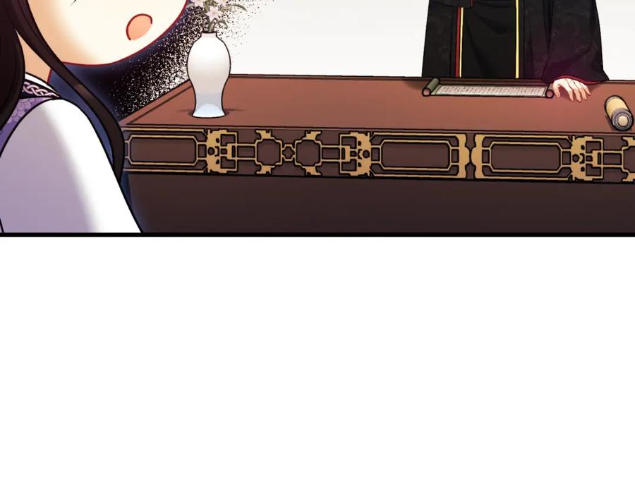 太阳的主人 - 番外17 问责 - 第68张图