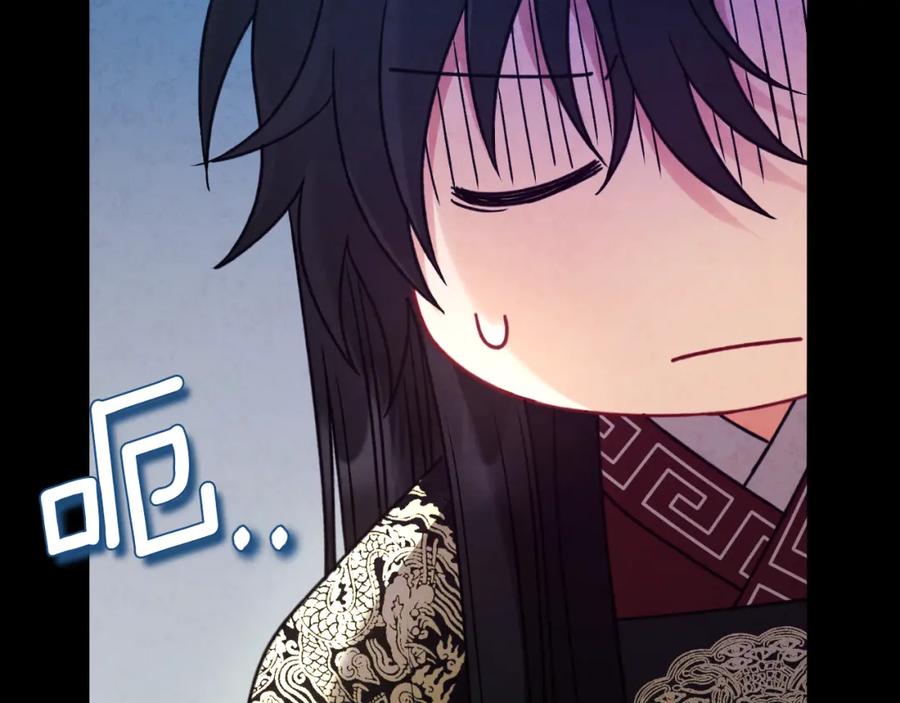 太阳的主人 - 番外17 问责 - 第56张图