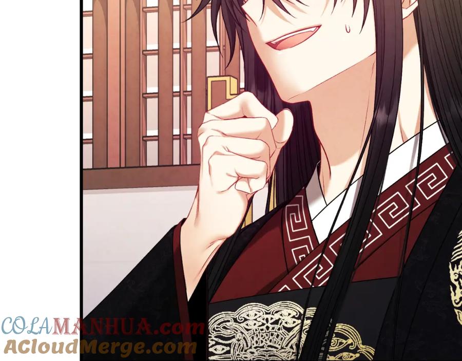 太阳的主人 - 番外17 问责 - 第65张图