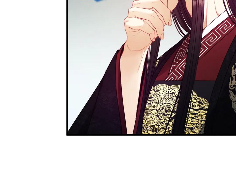 太阳的主人 - 番外17 问责 - 第127张图