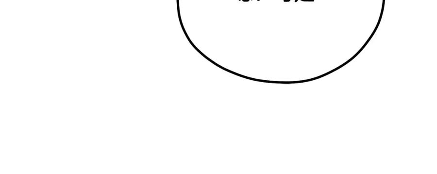 太阳的主人 - 番外17 问责 - 第187张图