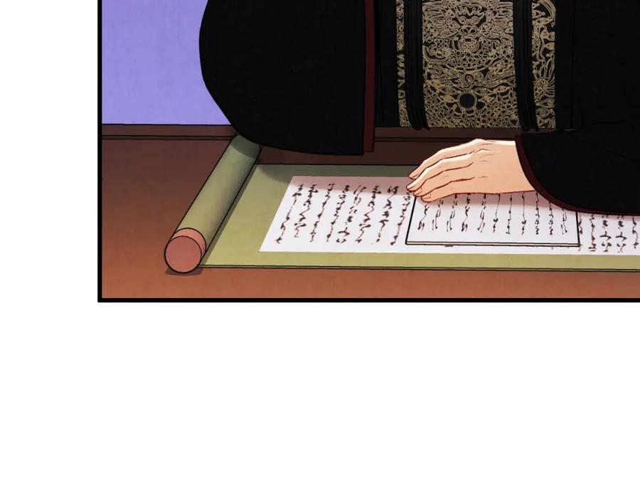 太阳的主人 - 番外17 问责 - 第158张图