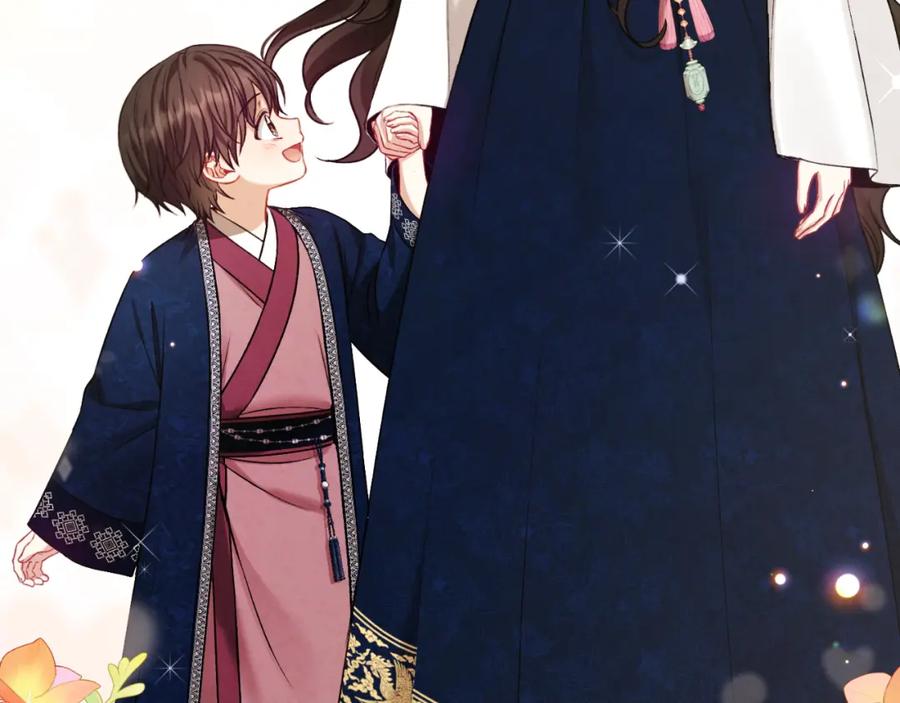 太阳的主人 - 番外17 问责 - 第103张图