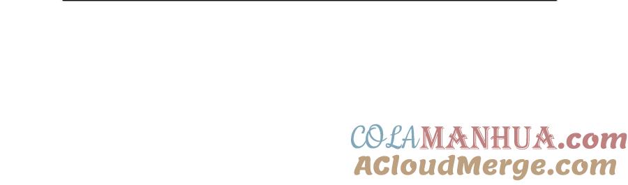 太阳的主人 - 番外17 问责 - 第13张图