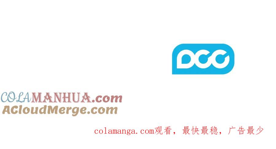 太阳的主人 - 番外17 问责 - 第221张图