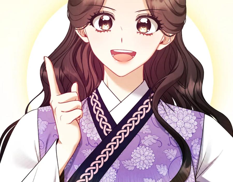 太阳的主人 - 番外17 问责 - 第86张图