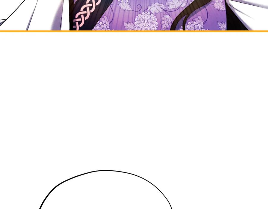 太阳的主人 - 番外17 问责 - 第87张图