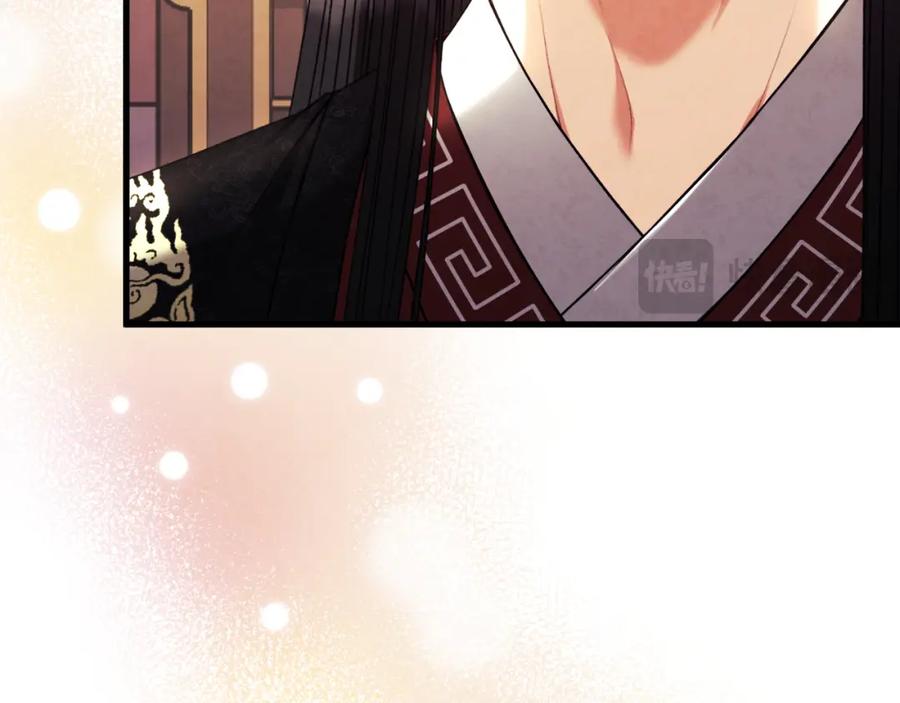 太阳的主人 - 番外17 问责 - 第6张图