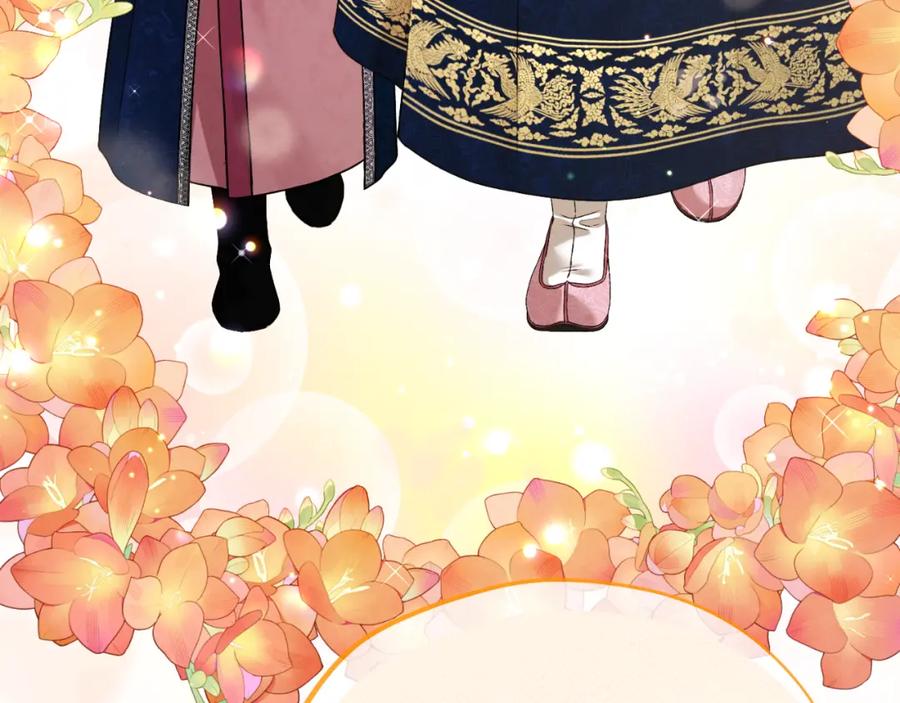 太阳的主人 - 番外17 问责 - 第104张图