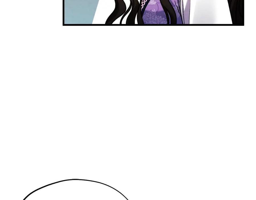 太阳的主人 - 番外17 问责 - 第28张图