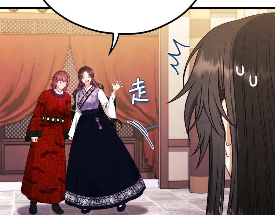 太阳的主人 - 番外17 问责 - 第194张图