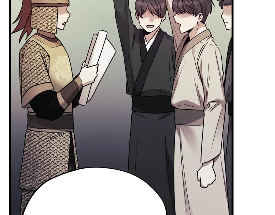 太阳的主人 - 番外17 问责 - 第110张图