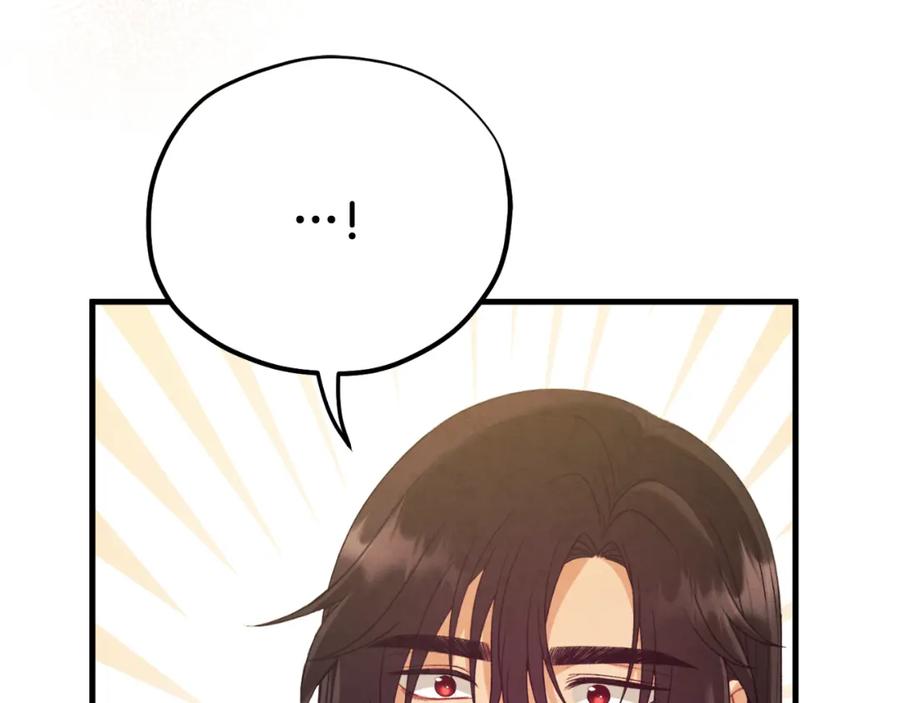 太阳的主人 - 番外17 问责 - 第11张图