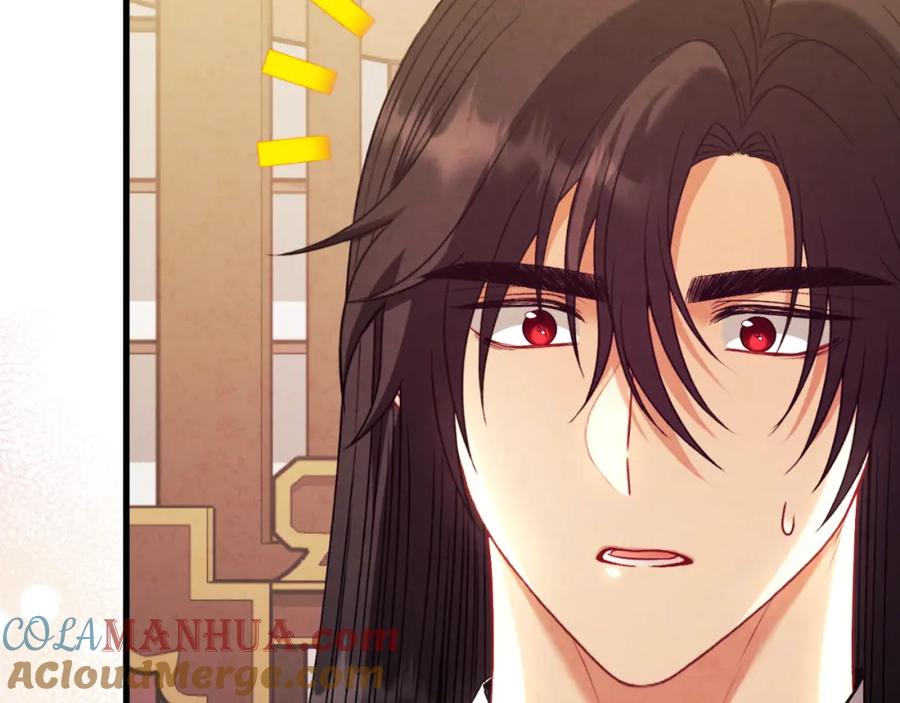 太阳的主人 - 番外17 问责 - 第5张图