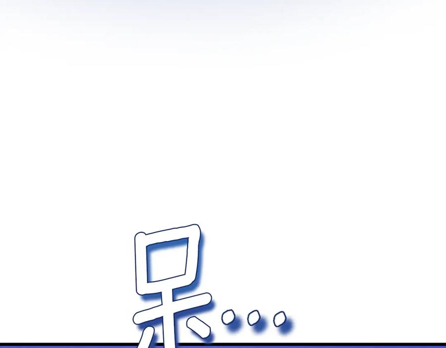 太阳的主人 - 番外17 问责 - 第214张图