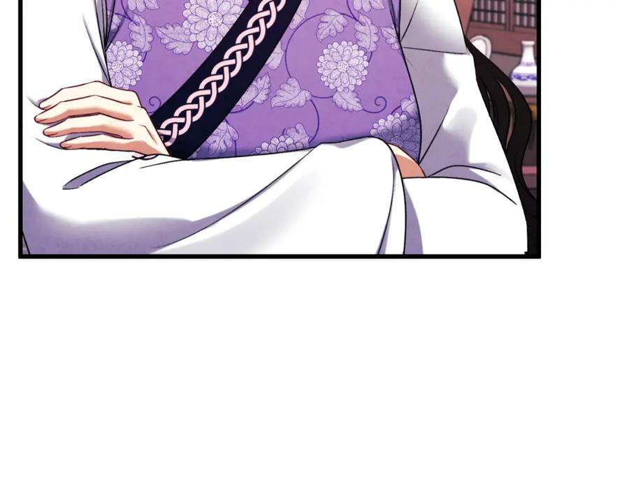 太阳的主人 - 番外17 问责 - 第118张图