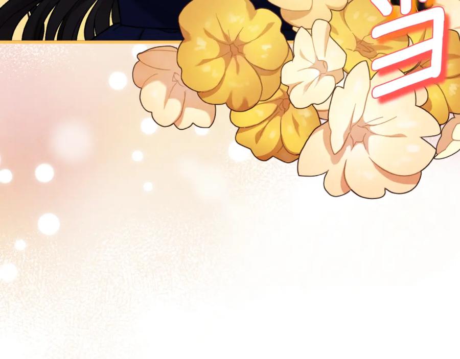 太阳的主人 - 番外17 问责 - 第10张图