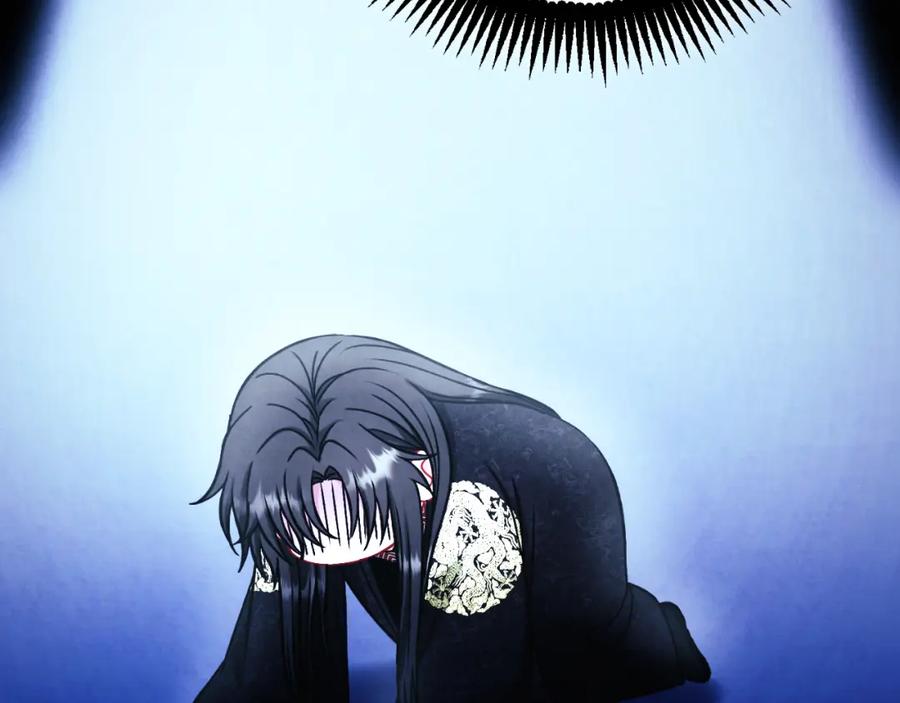 太阳的主人 - 番外17 问责 - 第59张图