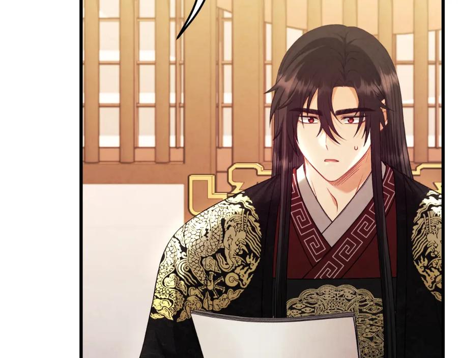 太阳的主人 - 番外17 问责 - 第114张图