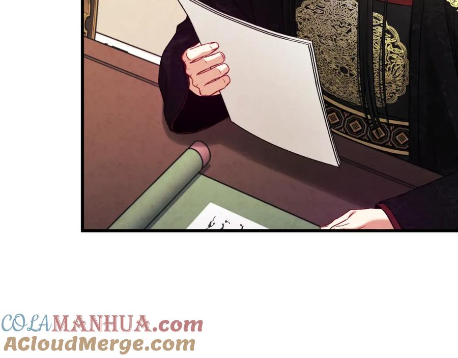 太阳的主人 - 番外17 问责 - 第93张图