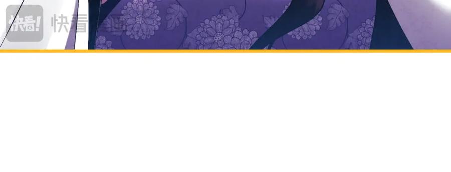 太阳的主人 - 番外17 问责 - 第164张图