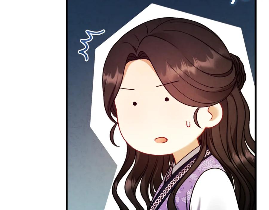 太阳的主人 - 番外17 问责 - 第27张图