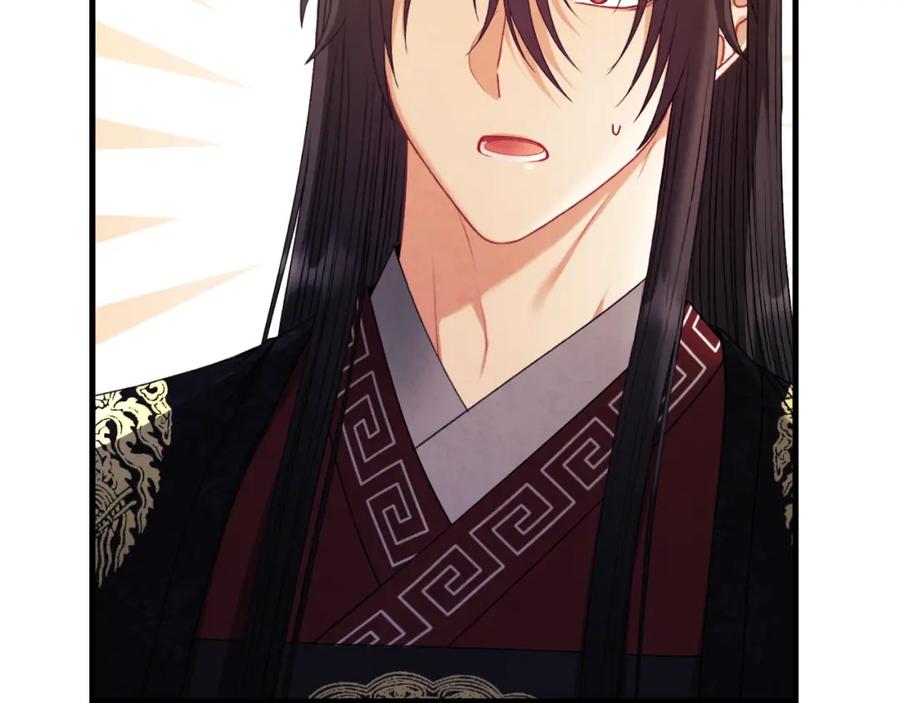 太阳的主人 - 番外17 问责 - 第12张图