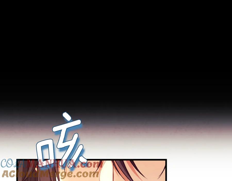 太阳的主人 - 番外17 问责 - 第61张图