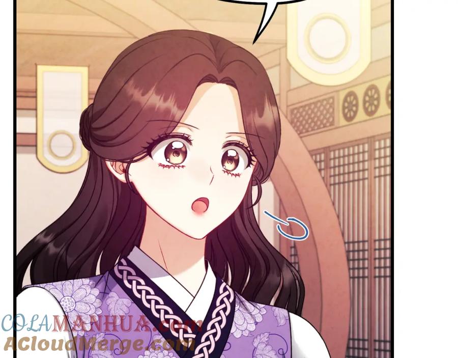 太阳的主人 - 番外17 问责 - 第117张图