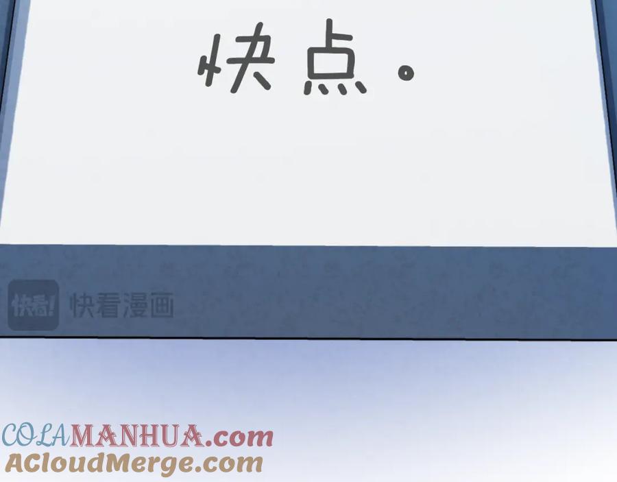 太阳的主人 - 番外17 问责 - 第213张图