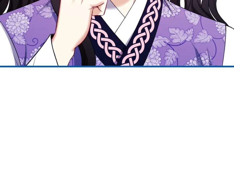 太阳的主人 - 番外17 问责 - 第42张图