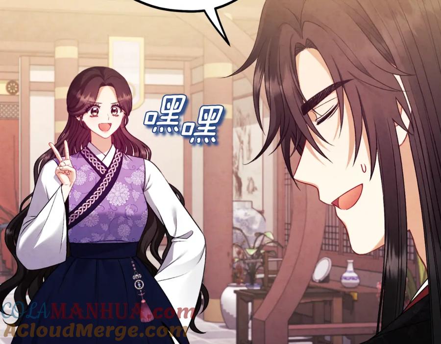 太阳的主人 - 番外17 问责 - 第169张图