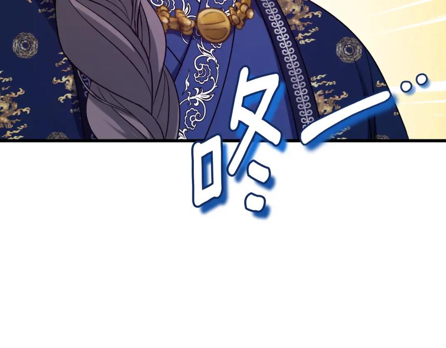 太阳的主人 - 番外18 修建新路 - 第43张图