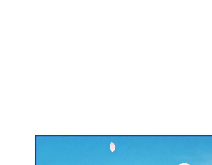 太阳的主人 - 番外18 修建新路 - 第19张图