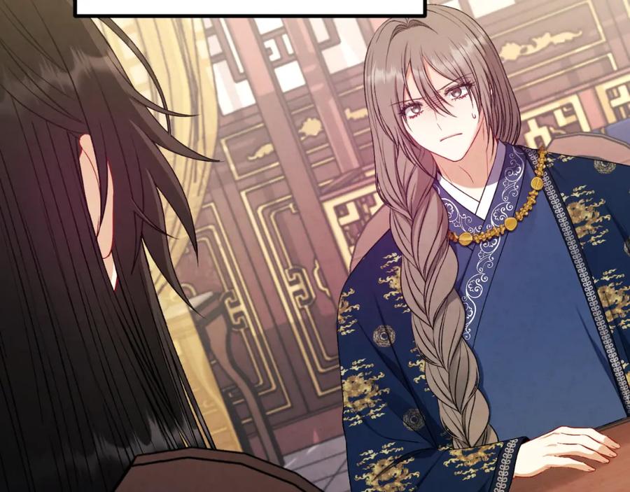 太阳的主人 - 番外18 修建新路 - 第84张图