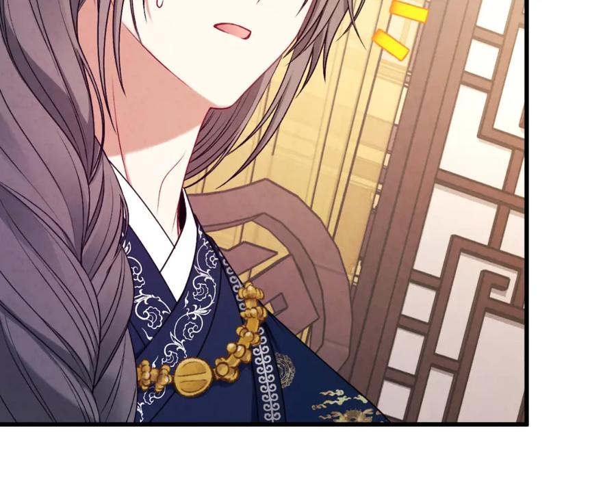 太阳的主人 - 番外18 修建新路 - 第68张图