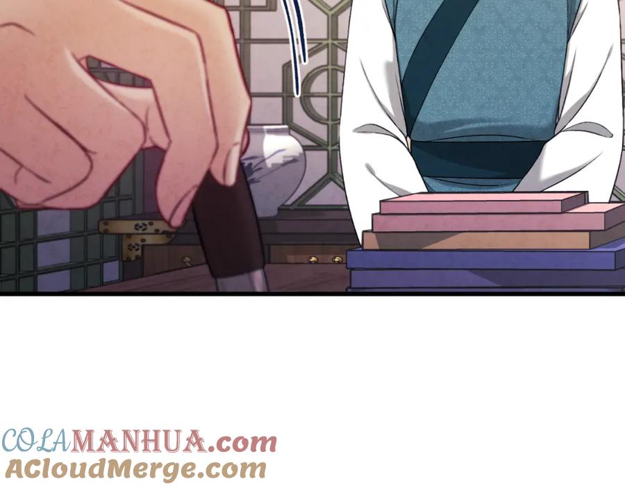 太阳的主人 - 番外18 修建新路 - 第5张图