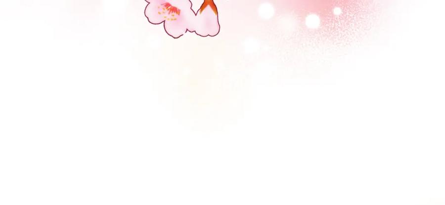 太阳的主人 - 番外18 修建新路 - 第139张图