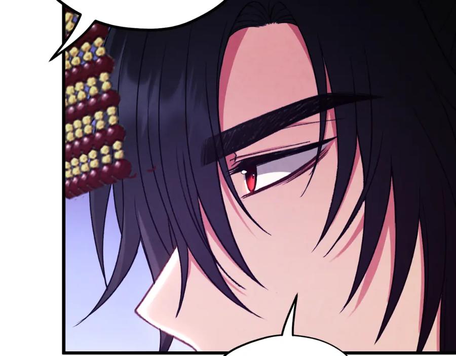 太阳的主人 - 番外18 修建新路 - 第59张图