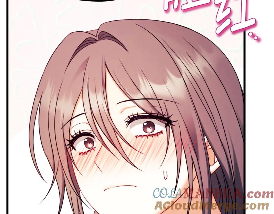 太阳的主人 - 番外18 修建新路 - 第141张图