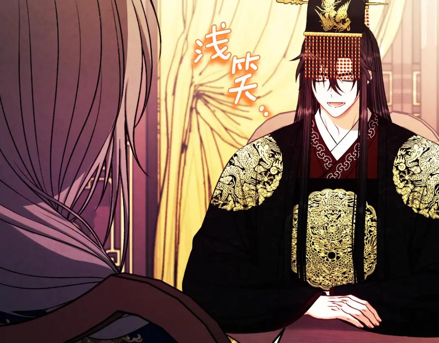 太阳的主人 - 番外18 修建新路 - 第107张图