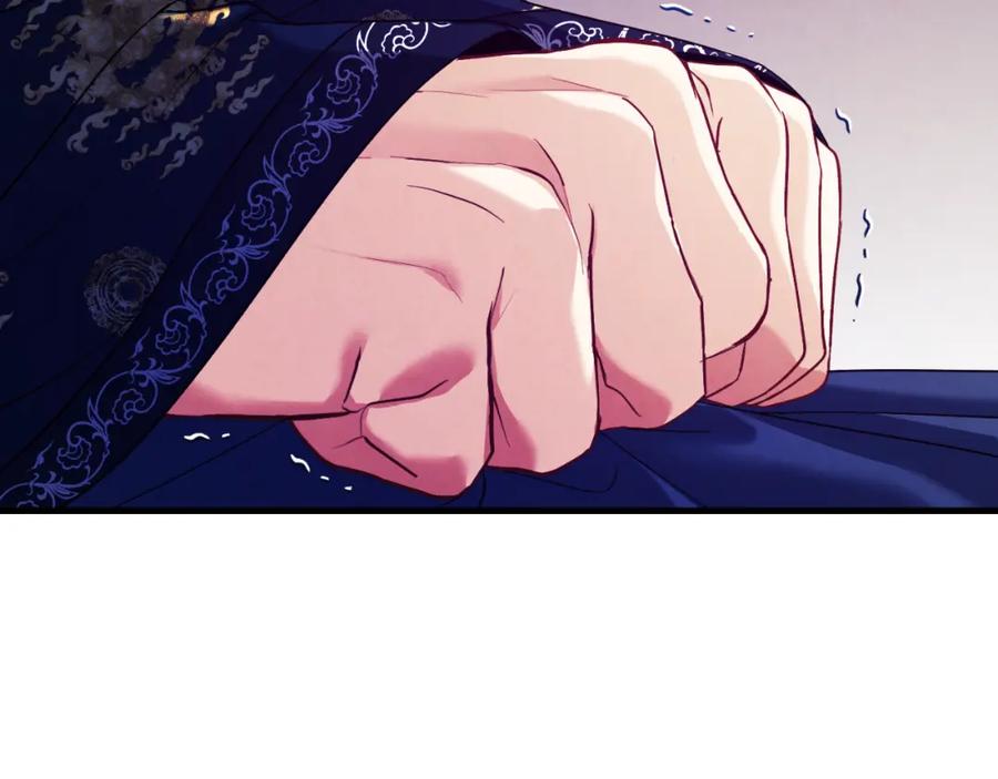 太阳的主人 - 番外18 修建新路 - 第100张图