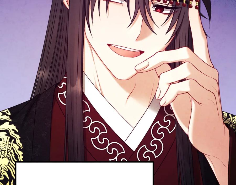 太阳的主人 - 番外18 修建新路 - 第72张图