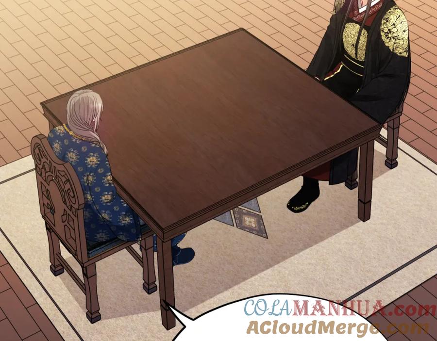 太阳的主人 - 番外18 修建新路 - 第45张图