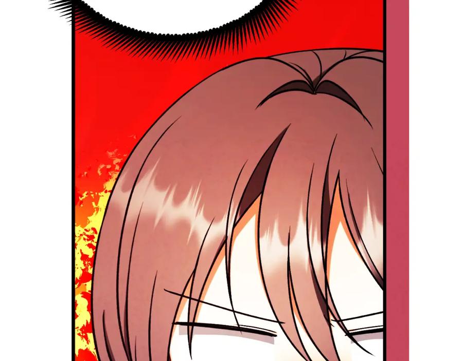 太阳的主人 - 番外18 修建新路 - 第112张图