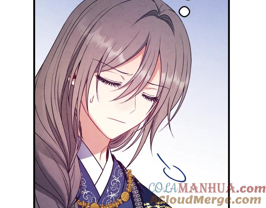 太阳的主人 - 番外18 修建新路 - 第121张图