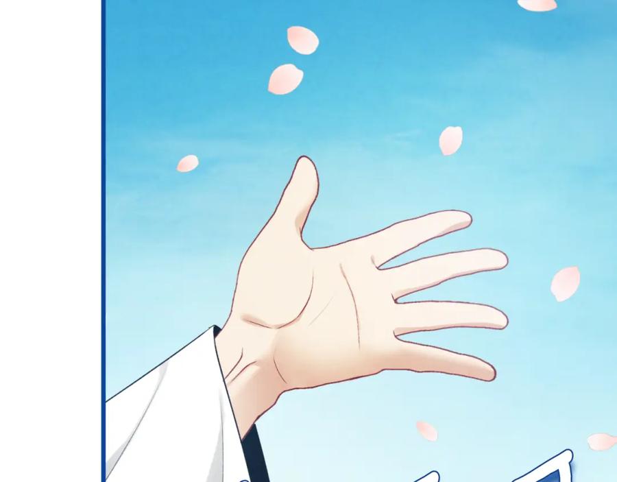 太阳的主人 - 番外18 修建新路 - 第20张图